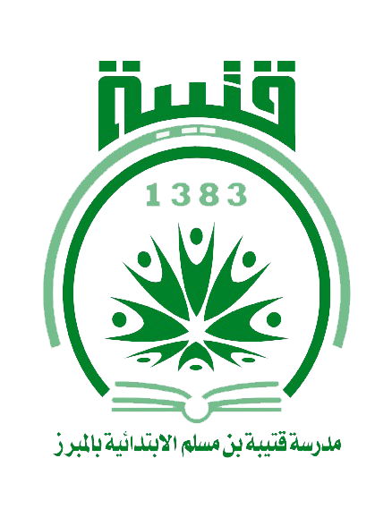 شعار المدرسة